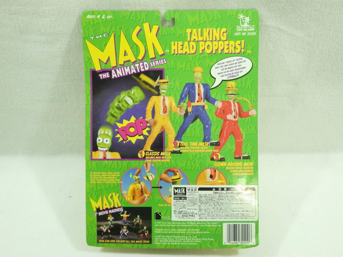 Amazon | 絶版品 トイアイランド社 マスク トーキングフィギュア ザ